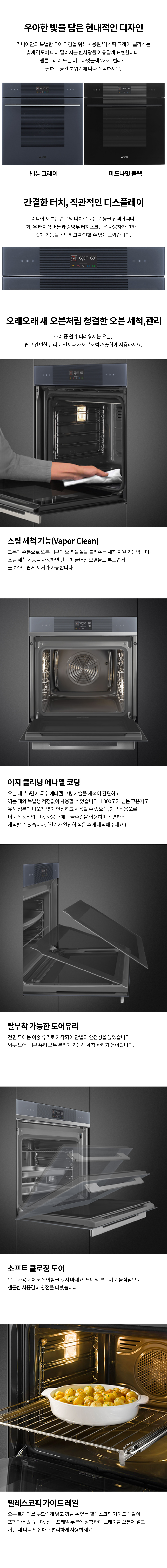 SO6102