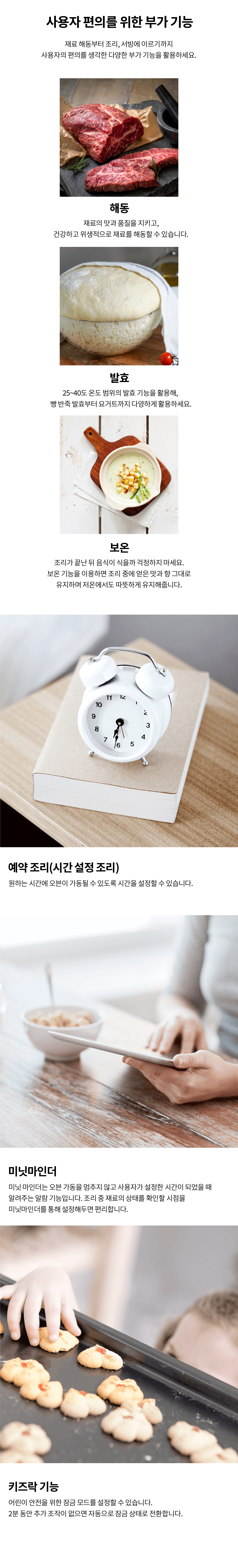 SO6102