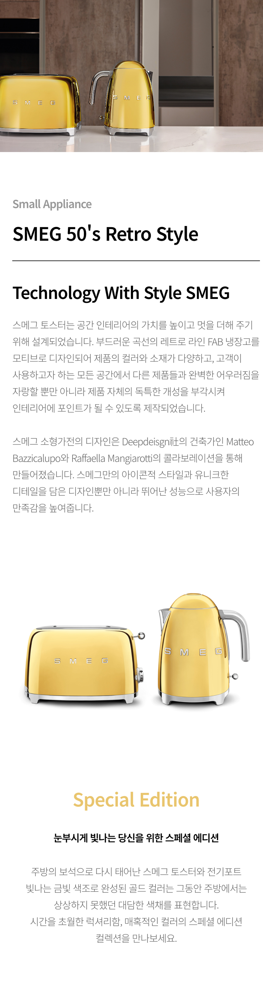  TSF01-골드