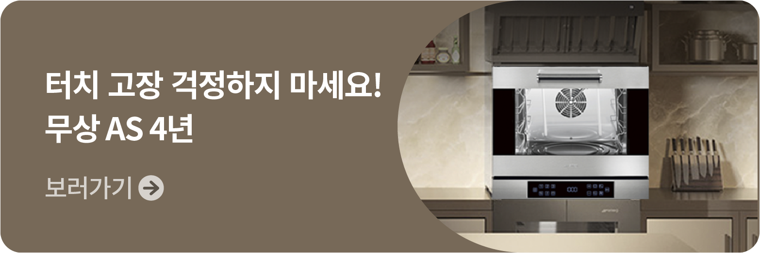 “터치패널”