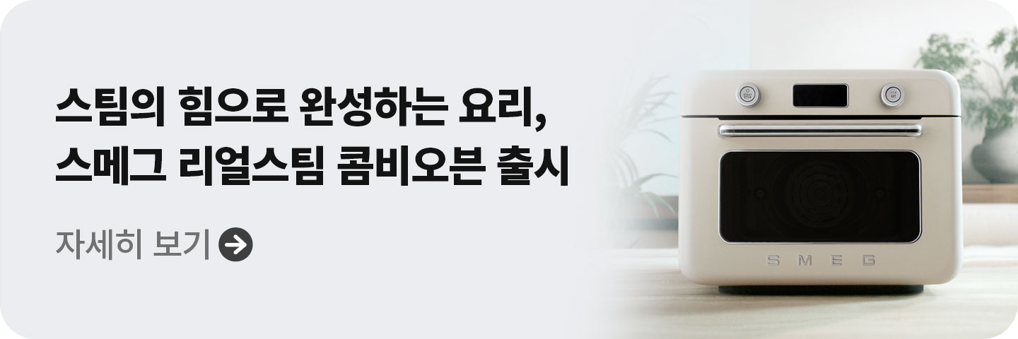 COF출시