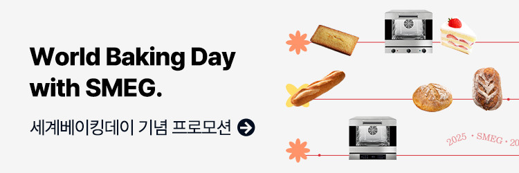 “세계베이킹
