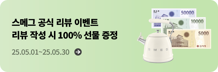 리뷰이벤트