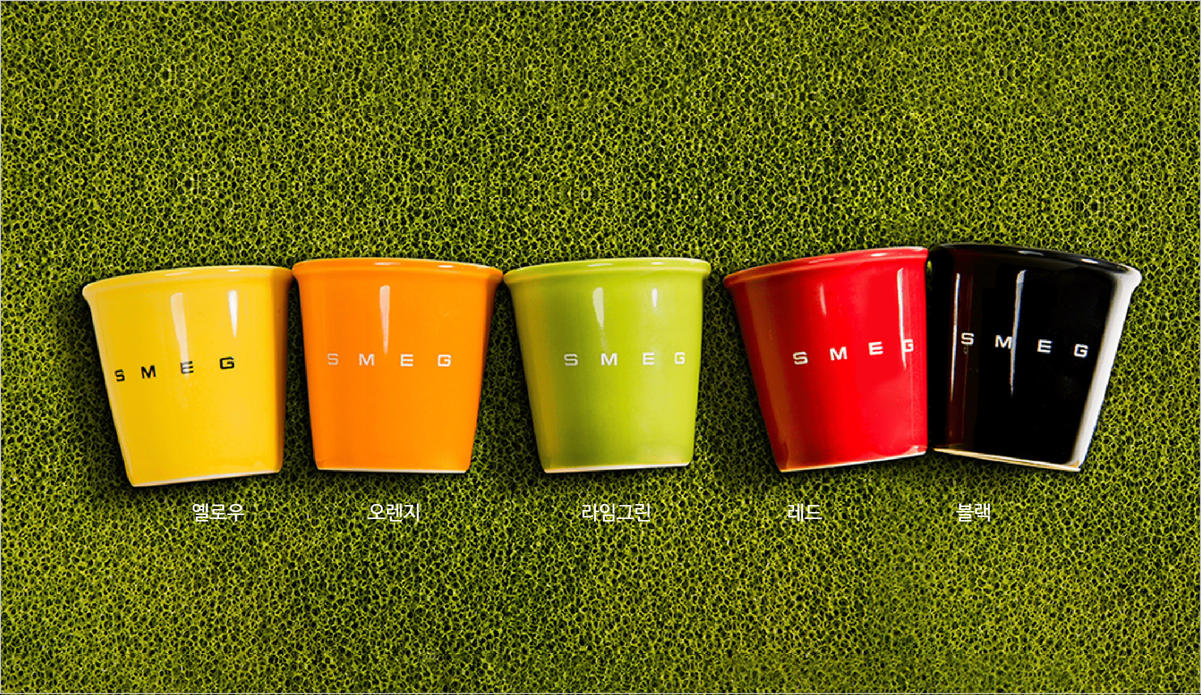 SMEG_GIFT_01 상품이미지