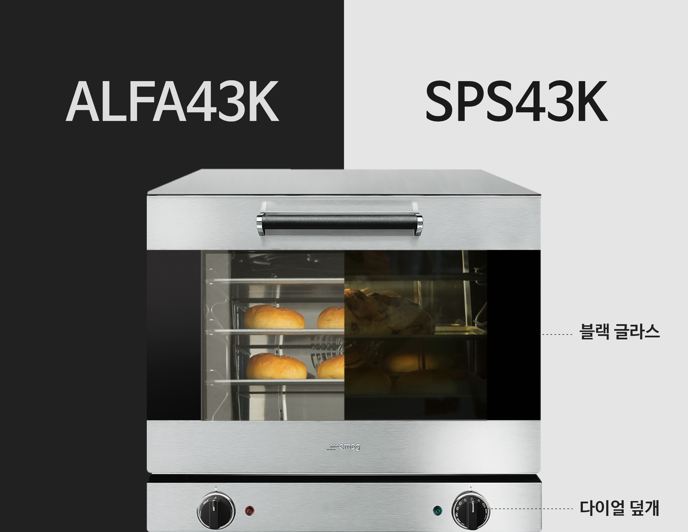 SPS43K 상품이미지