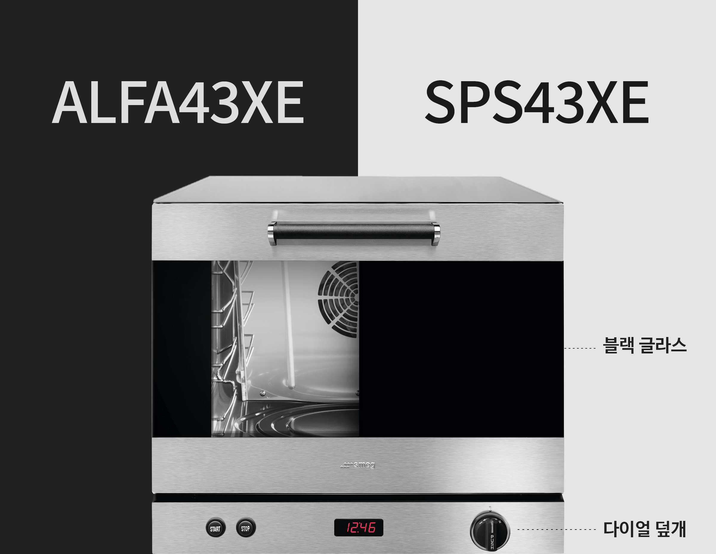 SPS43XE 상품이미지