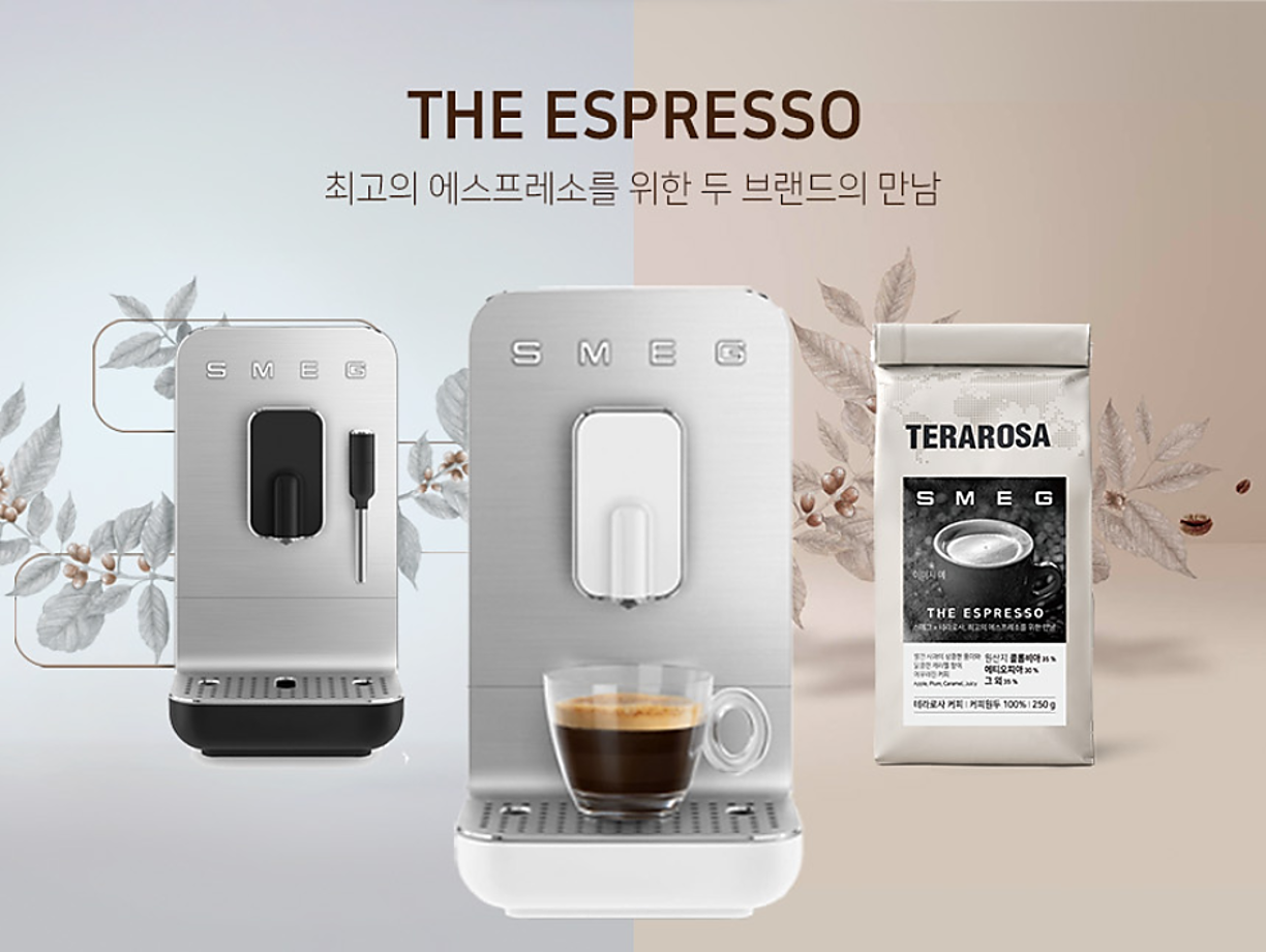 The espresso 최고의 에스프레소를 위한 두 브랜드의 만남