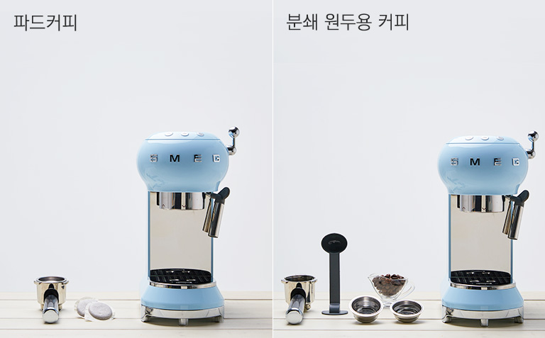 SMEG 스메그