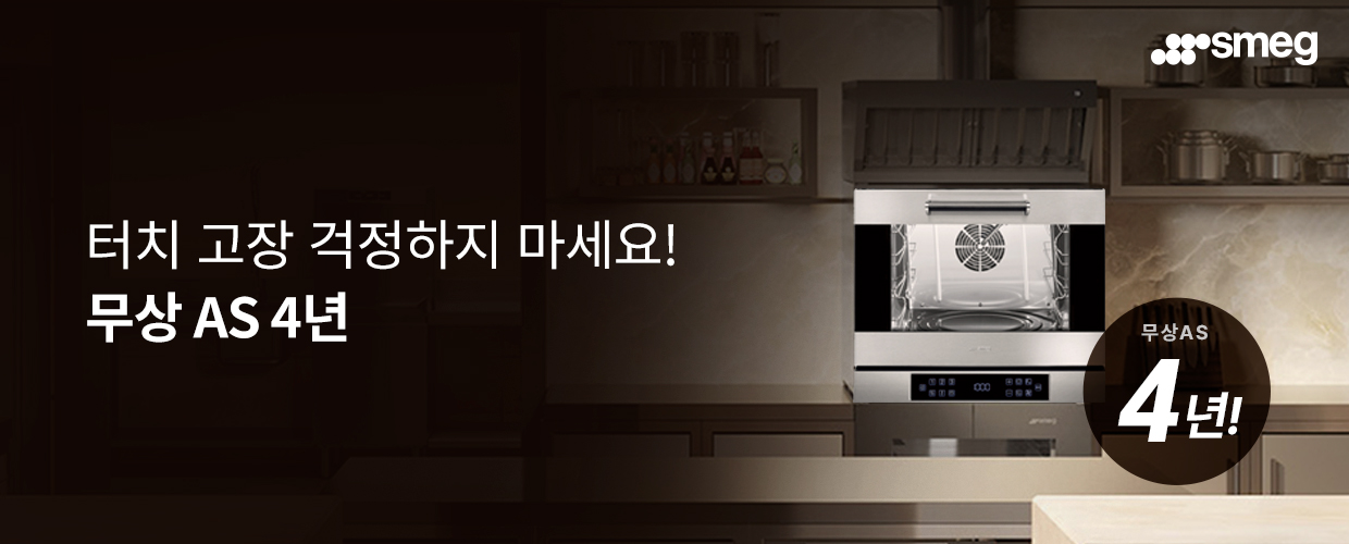 공식몰_대표이미지 배너.jpg