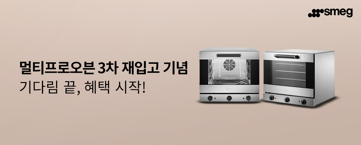 공식몰_대표이미지 배너.jpg