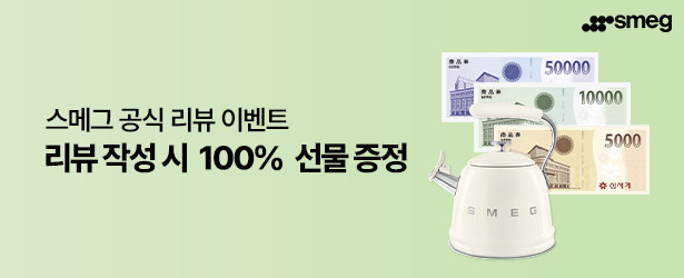 이벤트 썸네일_(615x250).jpg