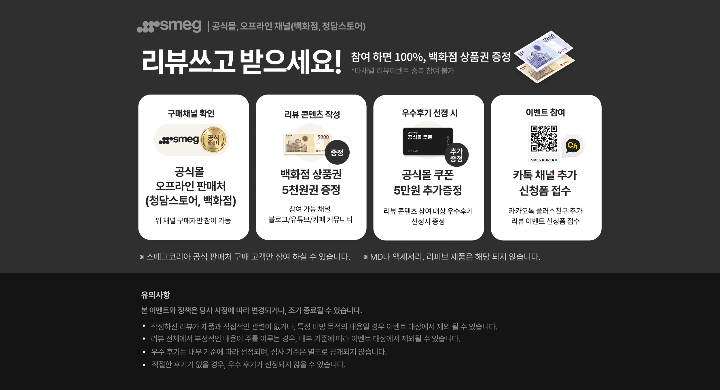 메인