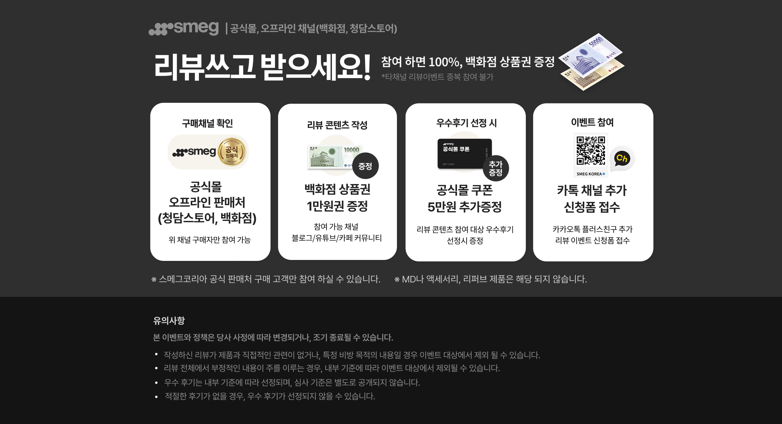 메인