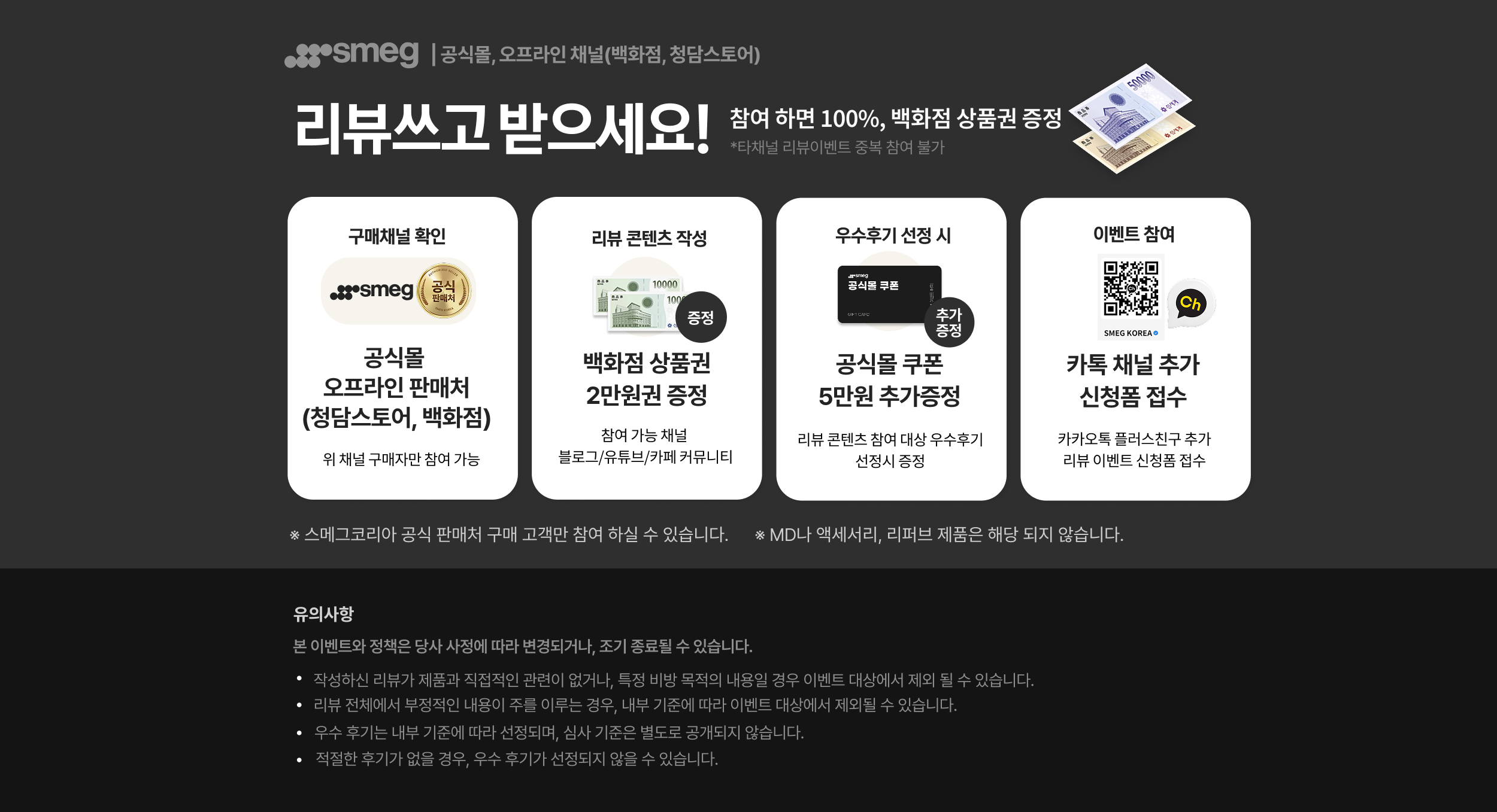메인