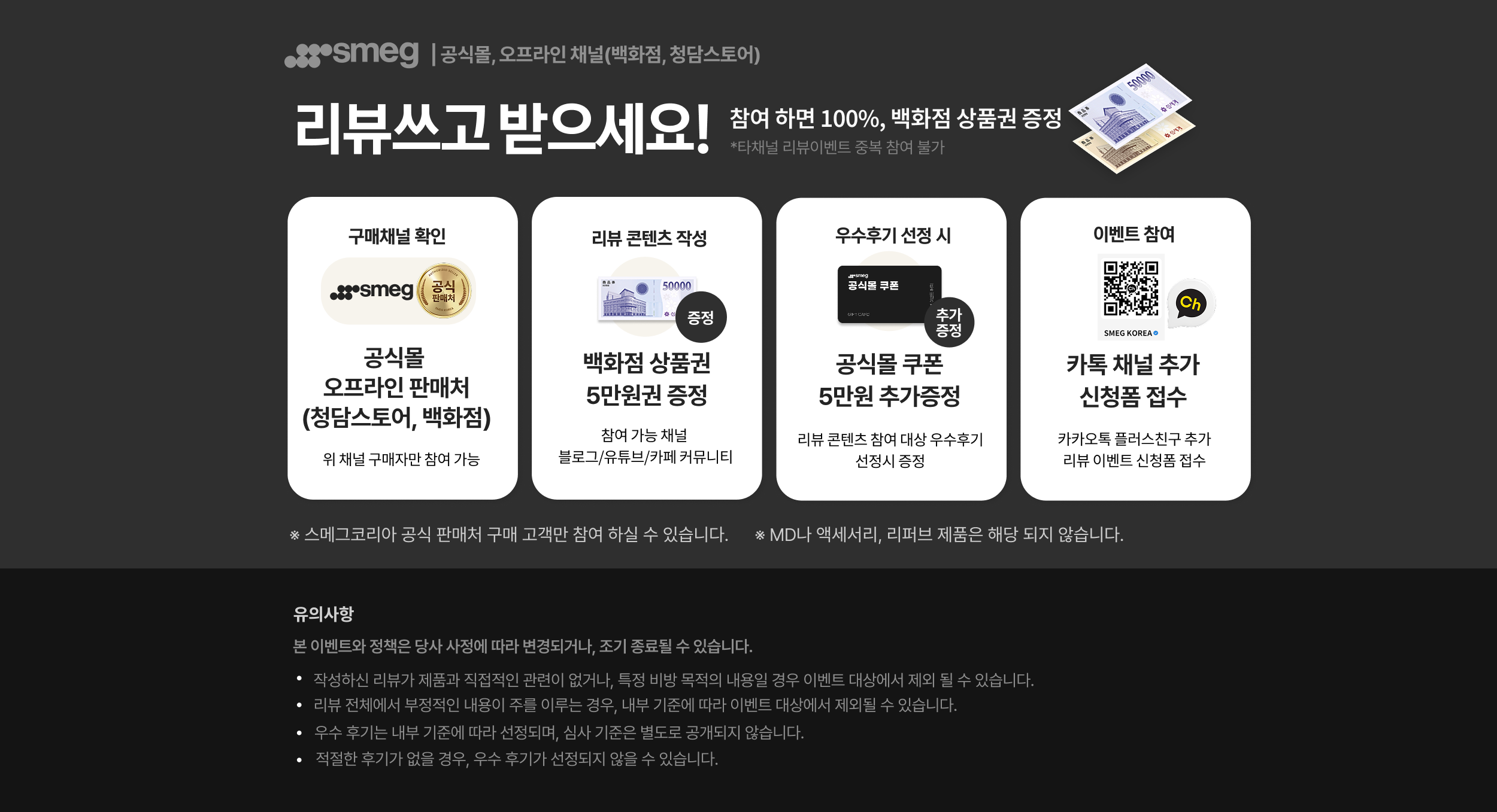 메인