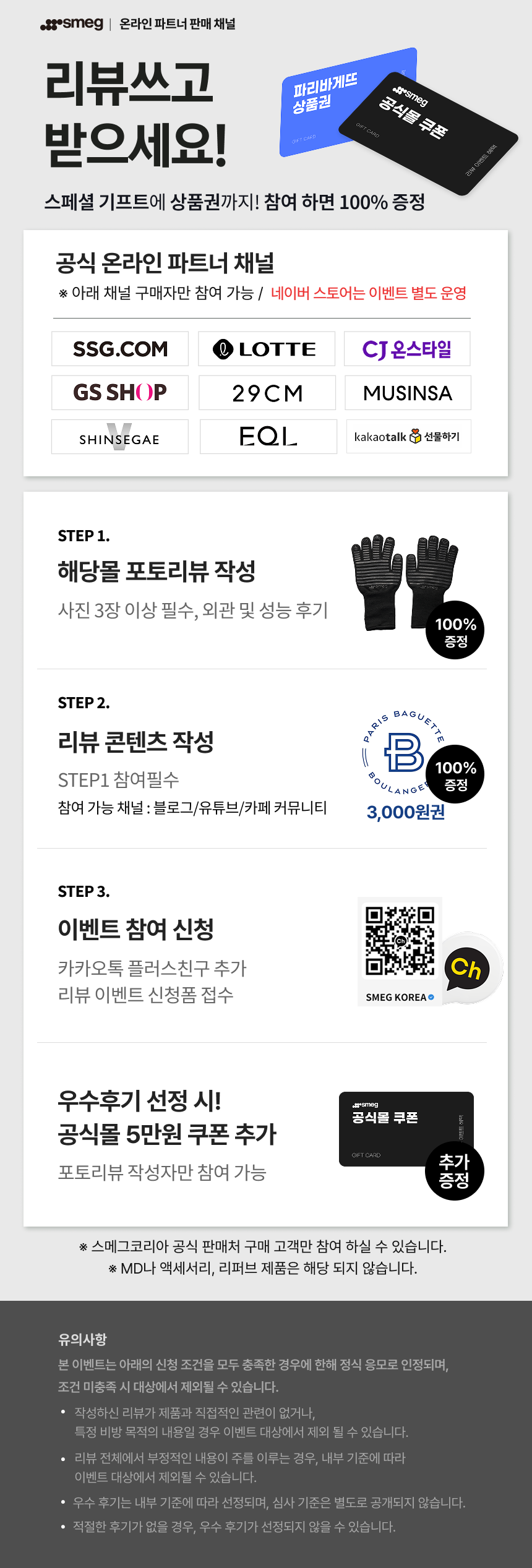 메인