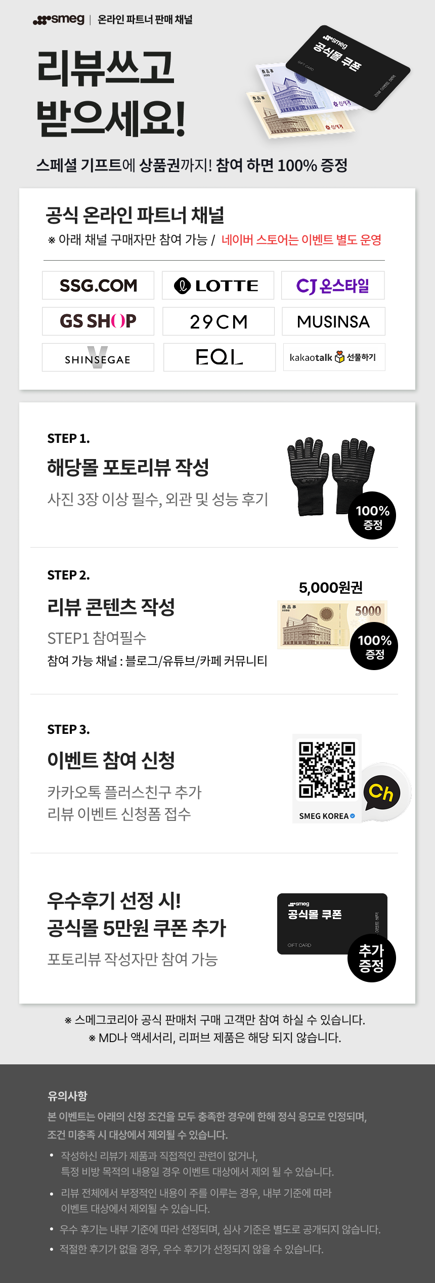 메인
