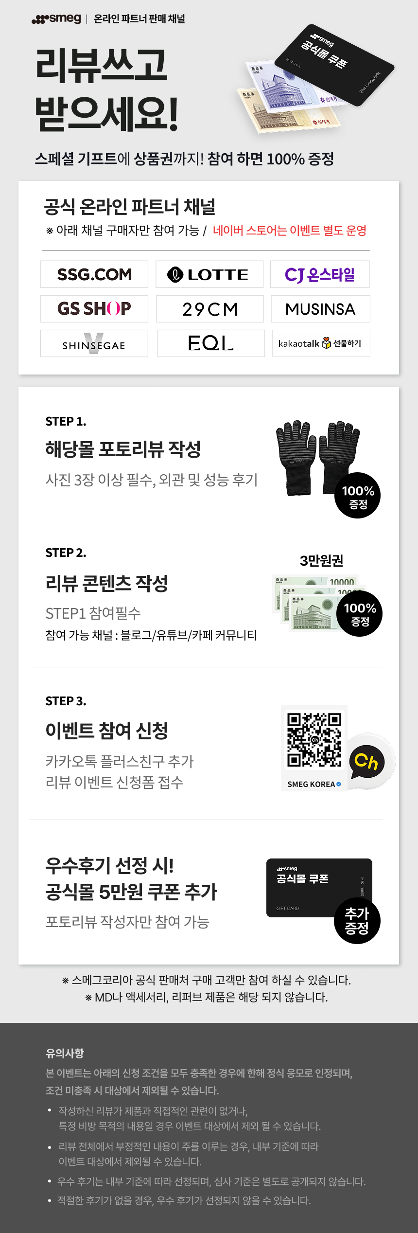 메인