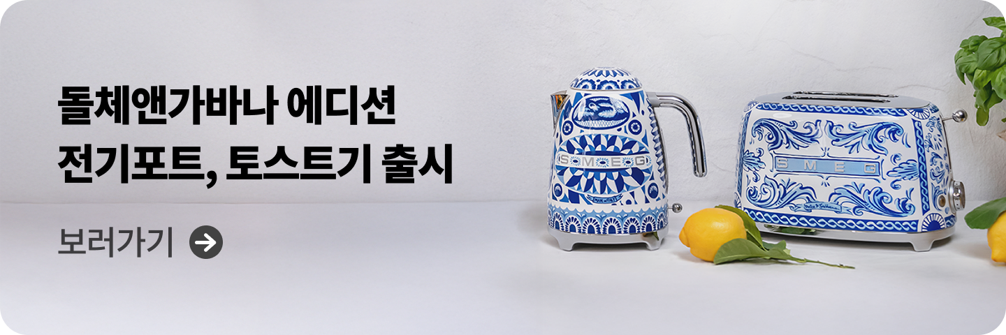 돌체앤가바나