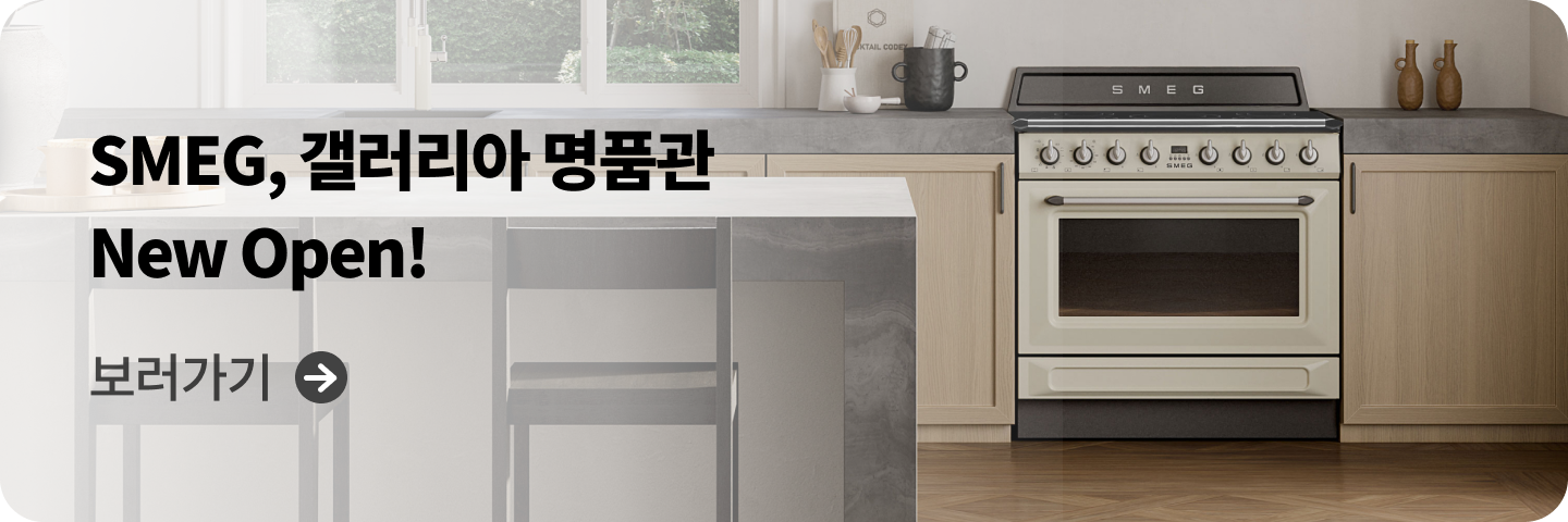 갤러리아
