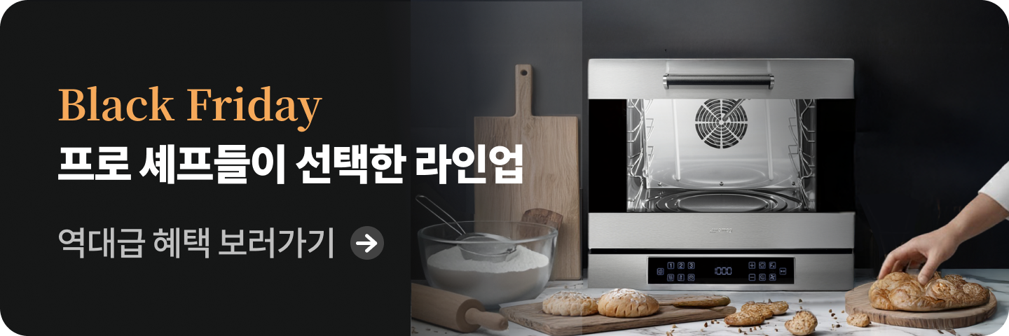 블랙프라이데이