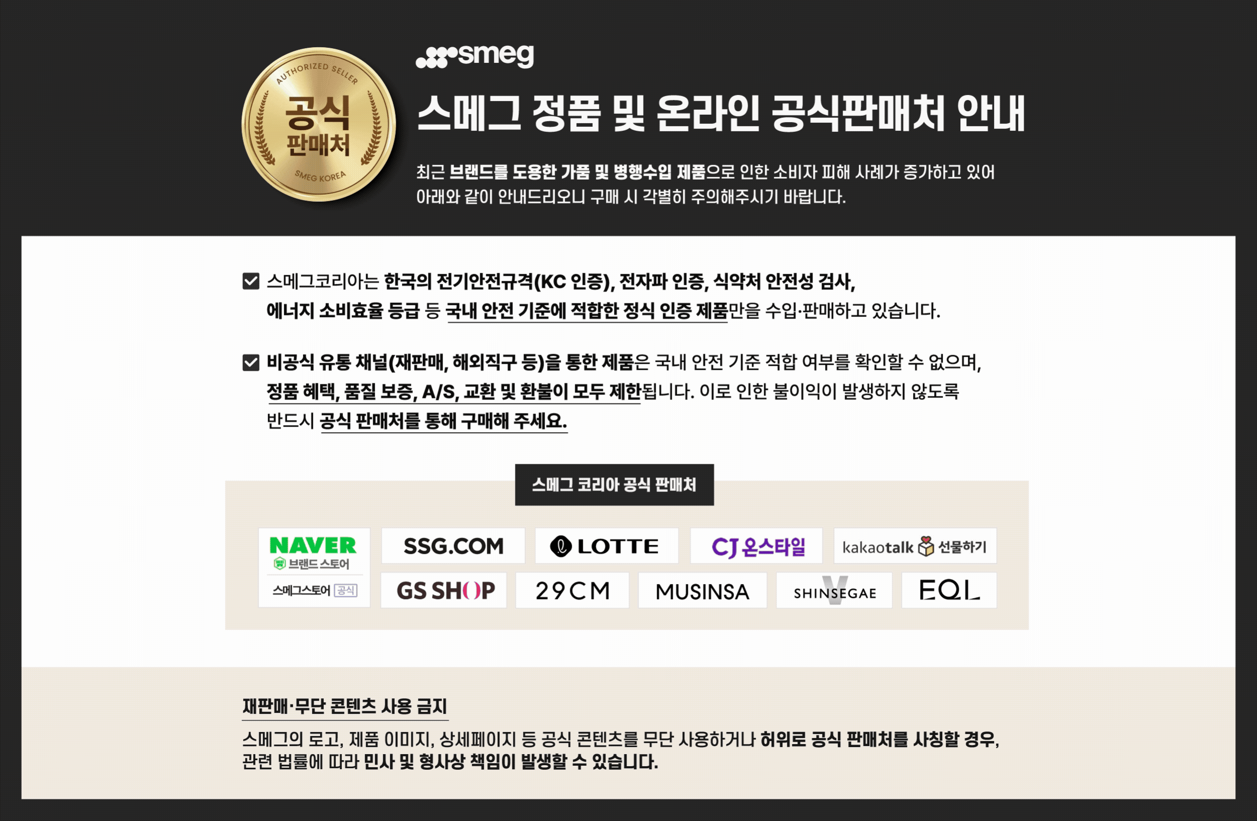 메인