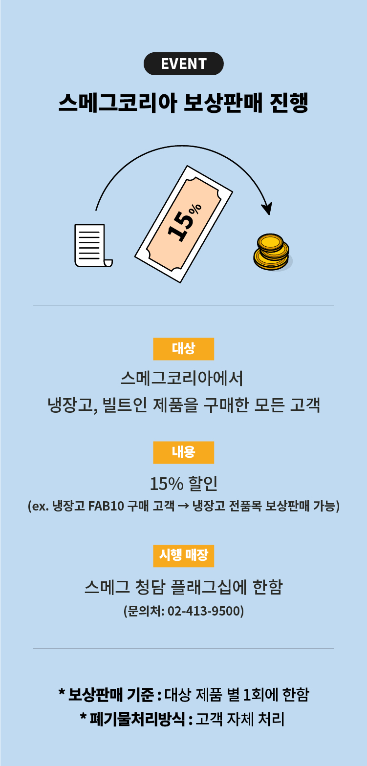 이벤트이미지