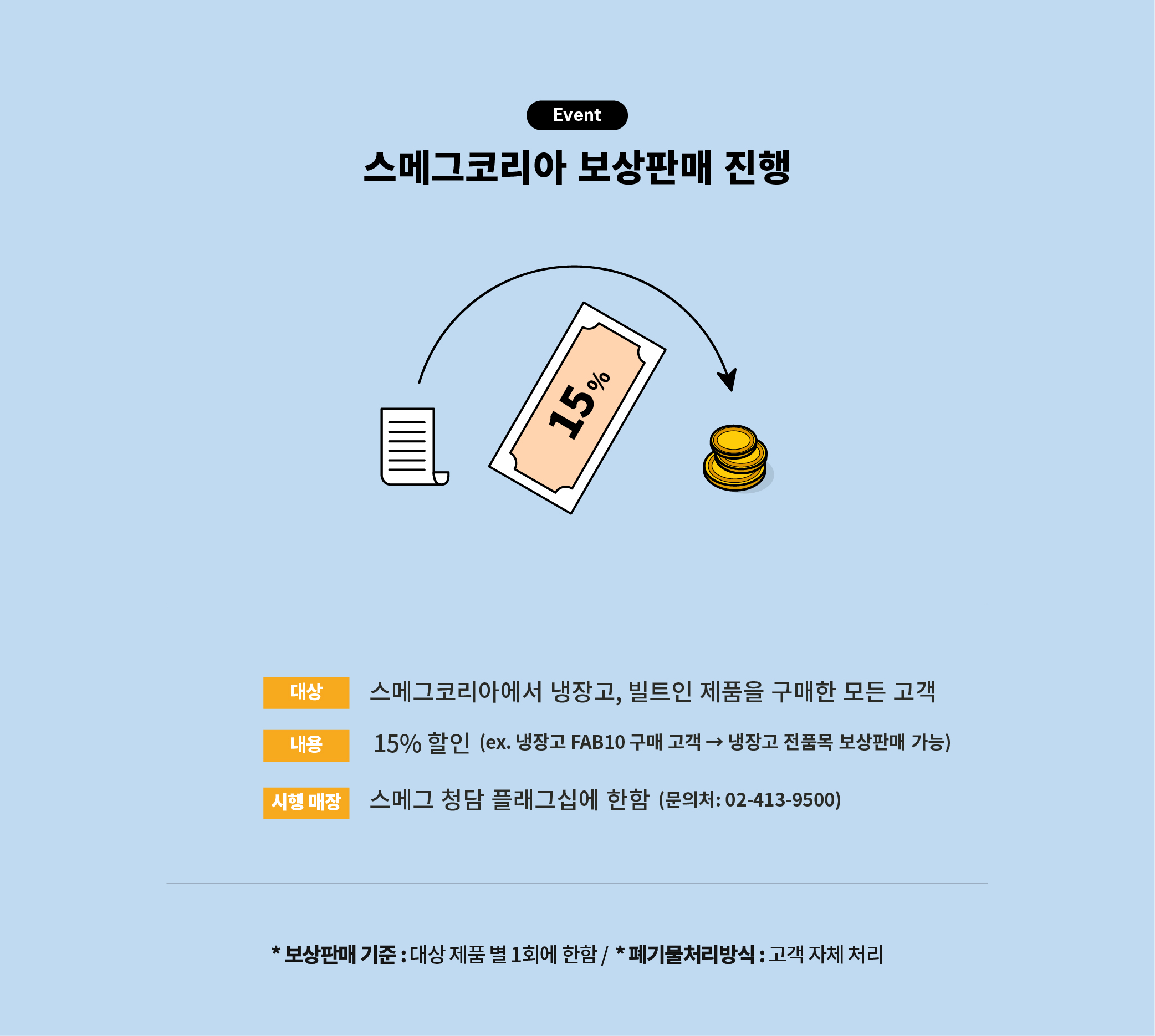 이벤트이미지