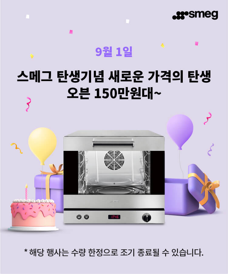 PA 역시즌 이벤트이미지