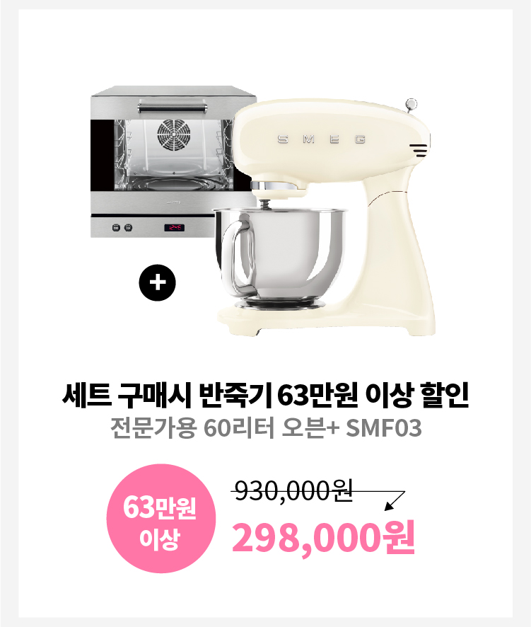 PA 43XE 이벤트이미지