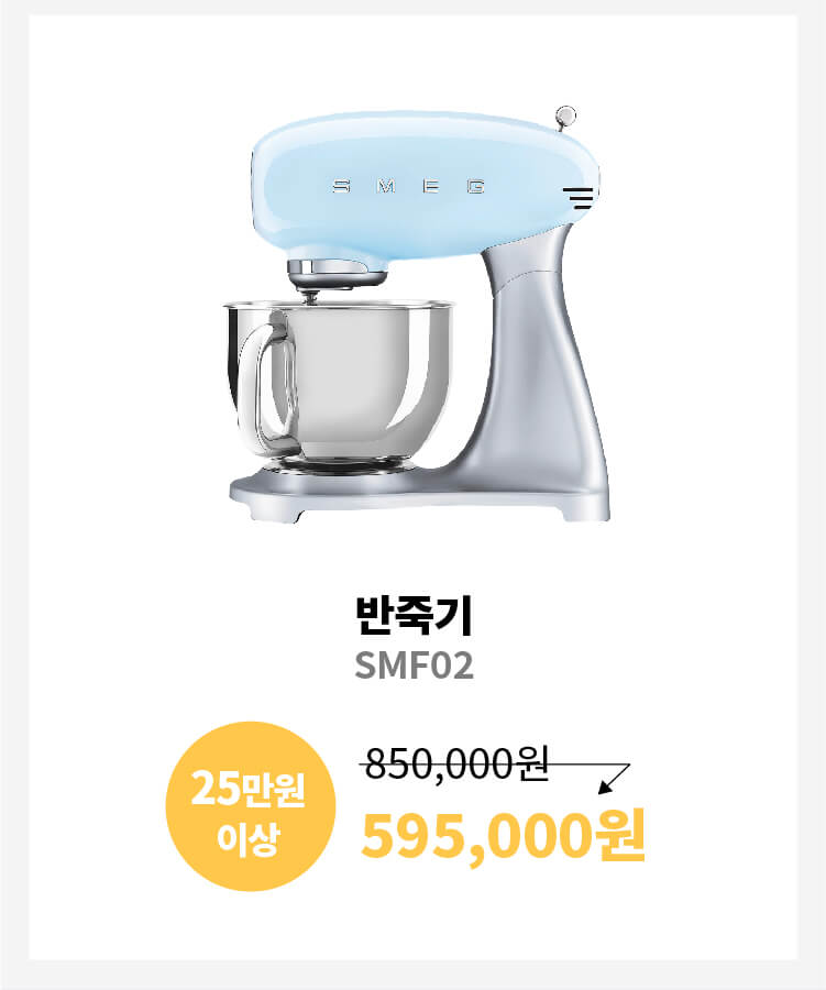 PA 43XE 이벤트이미지
