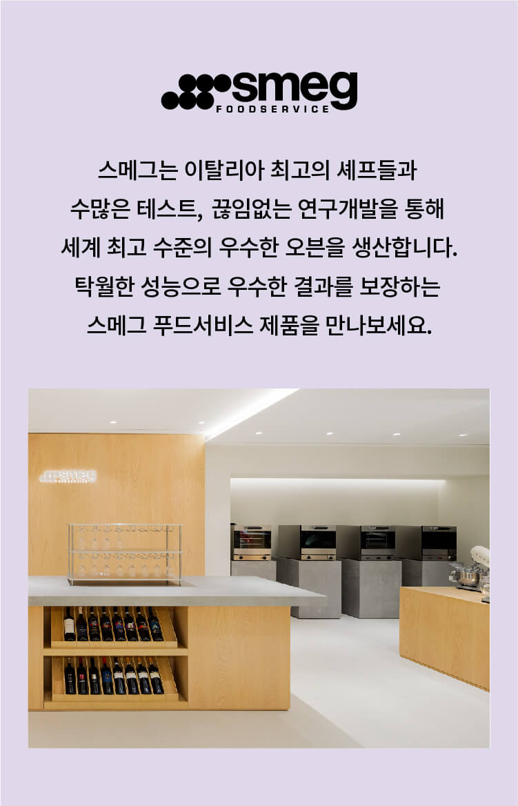 PA 43XE 이벤트이미지