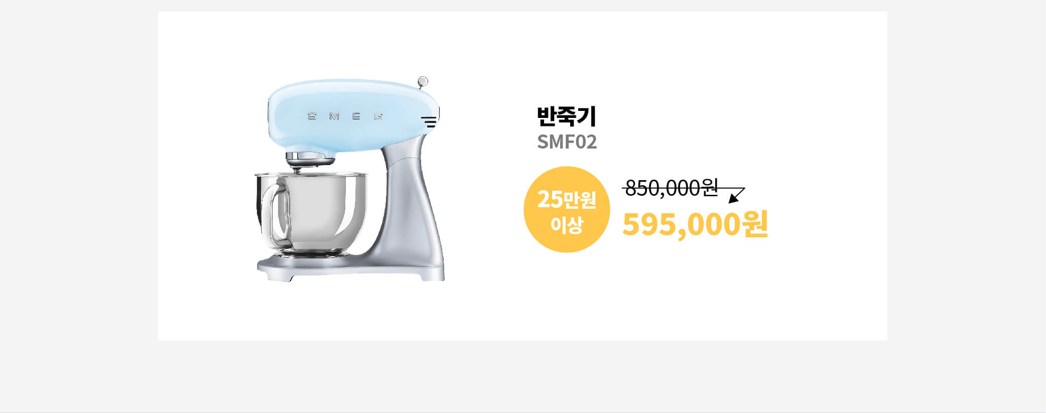 PA 43XE 이벤트이미지