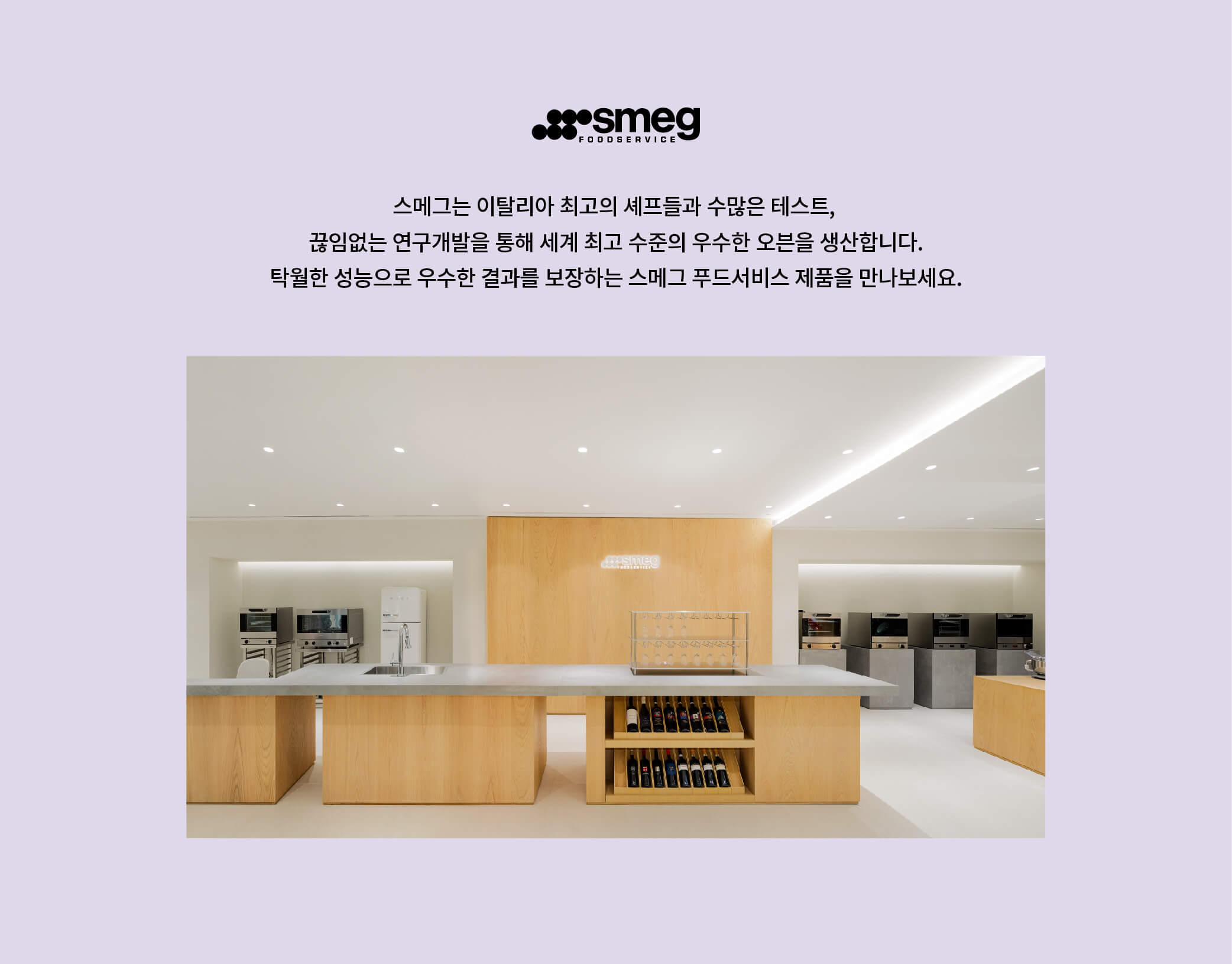 PA 43XE 이벤트이미지