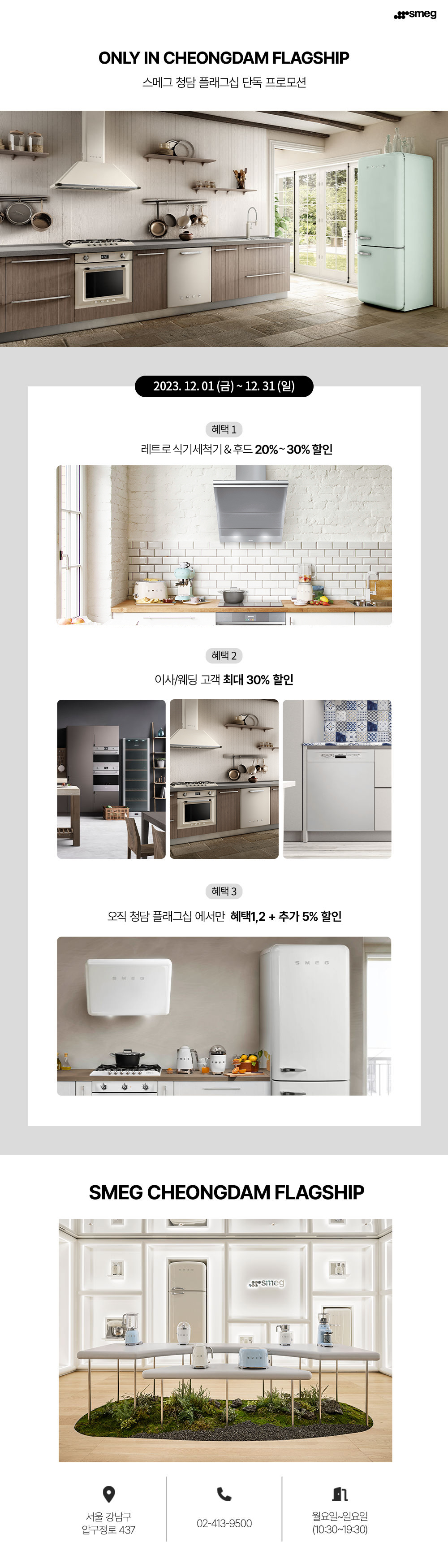 이벤트이미지