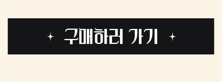 지카페 파드 이벤트이미지