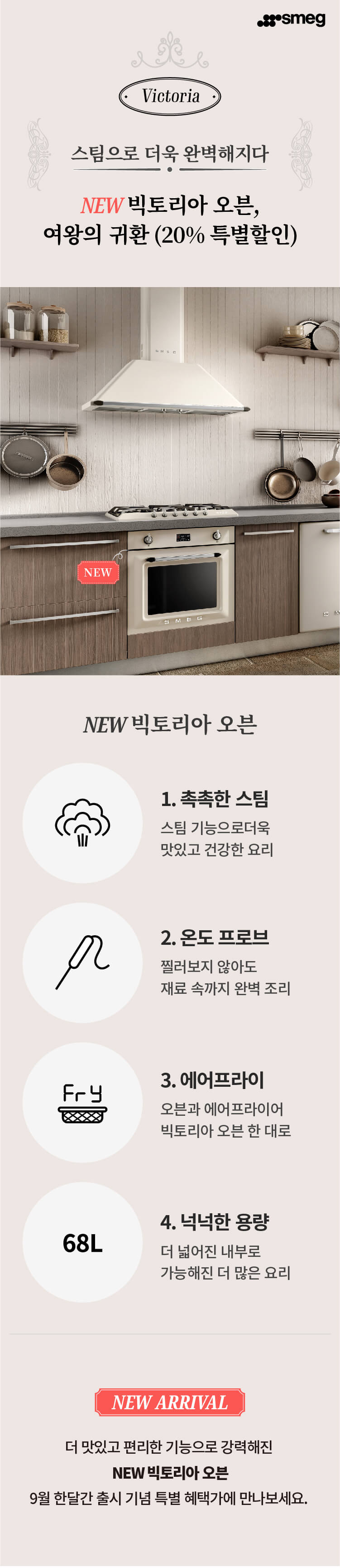 이벤트이미지