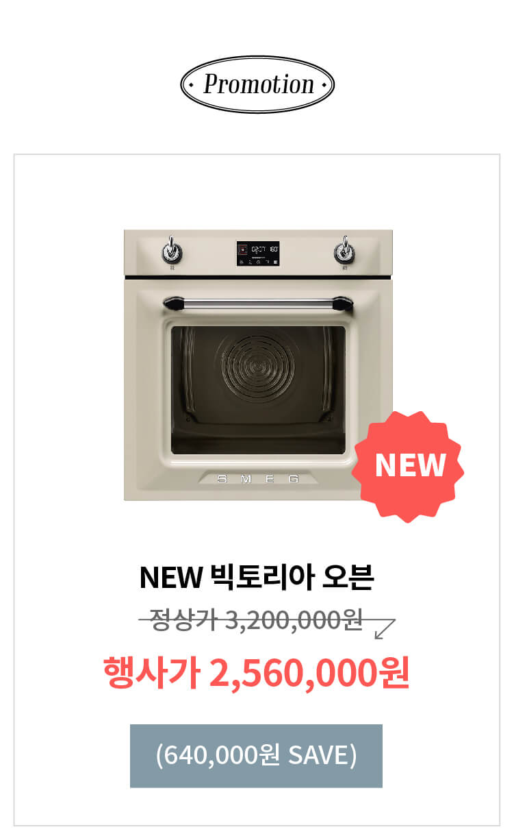 이벤트이미지