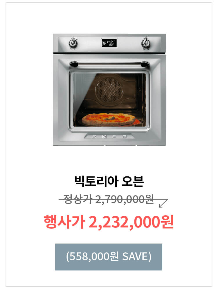 이벤트이미지