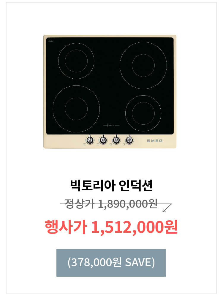 이벤트이미지