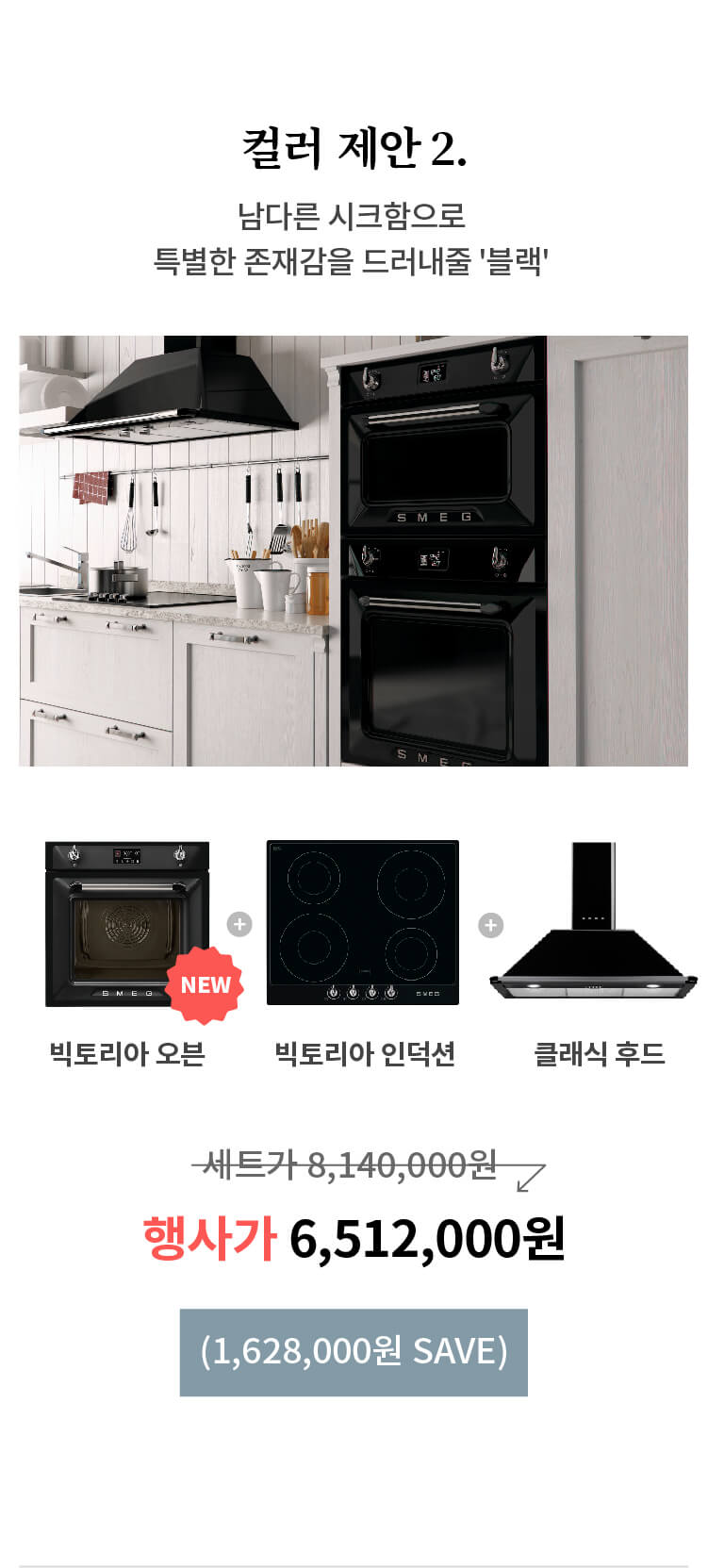 이벤트이미지