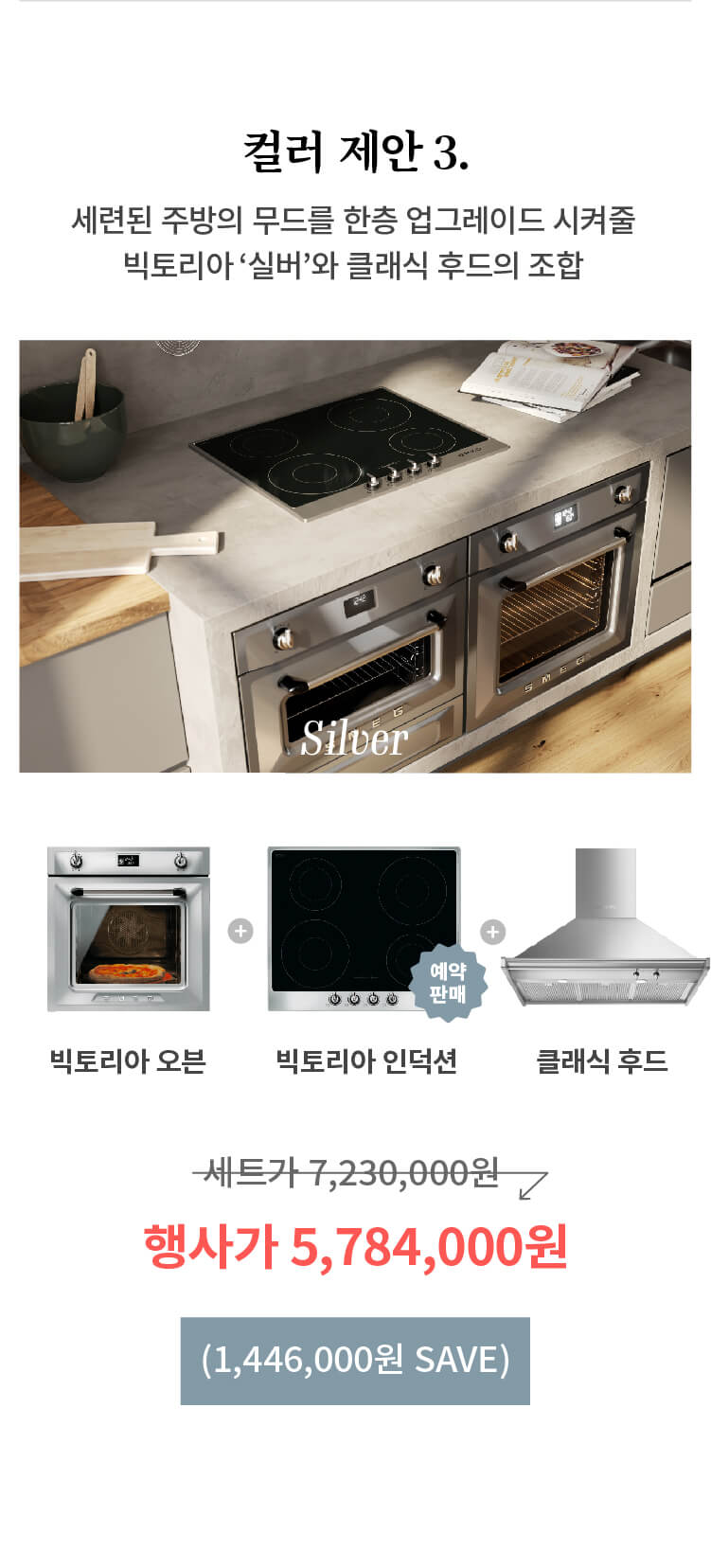 이벤트이미지