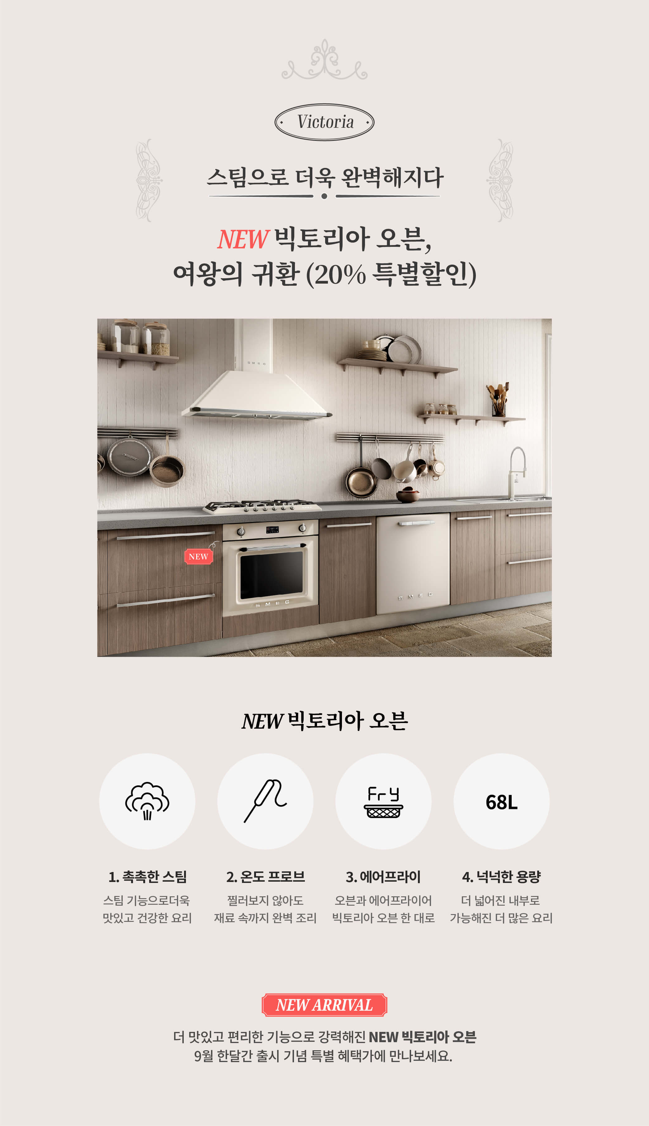 이벤트이미지