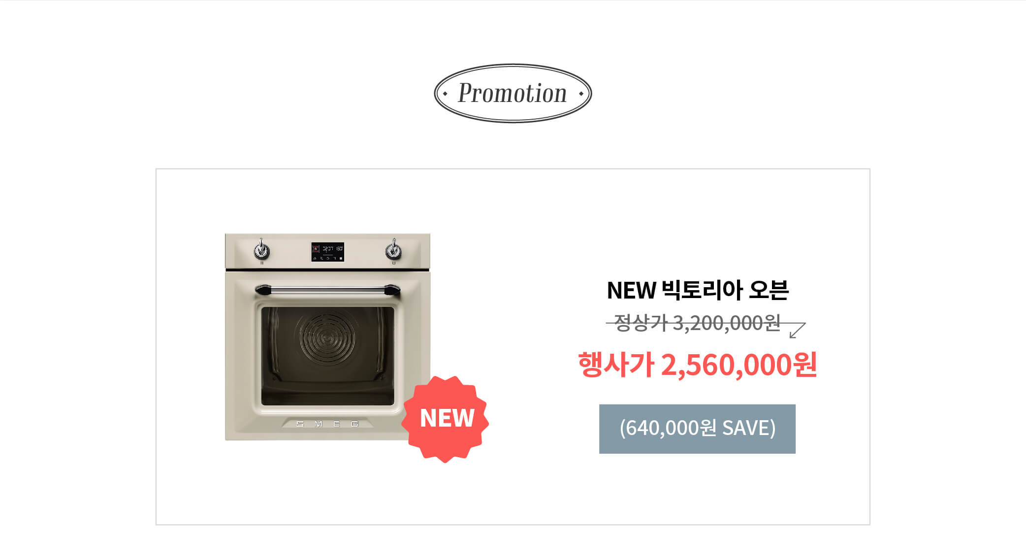 이벤트이미지