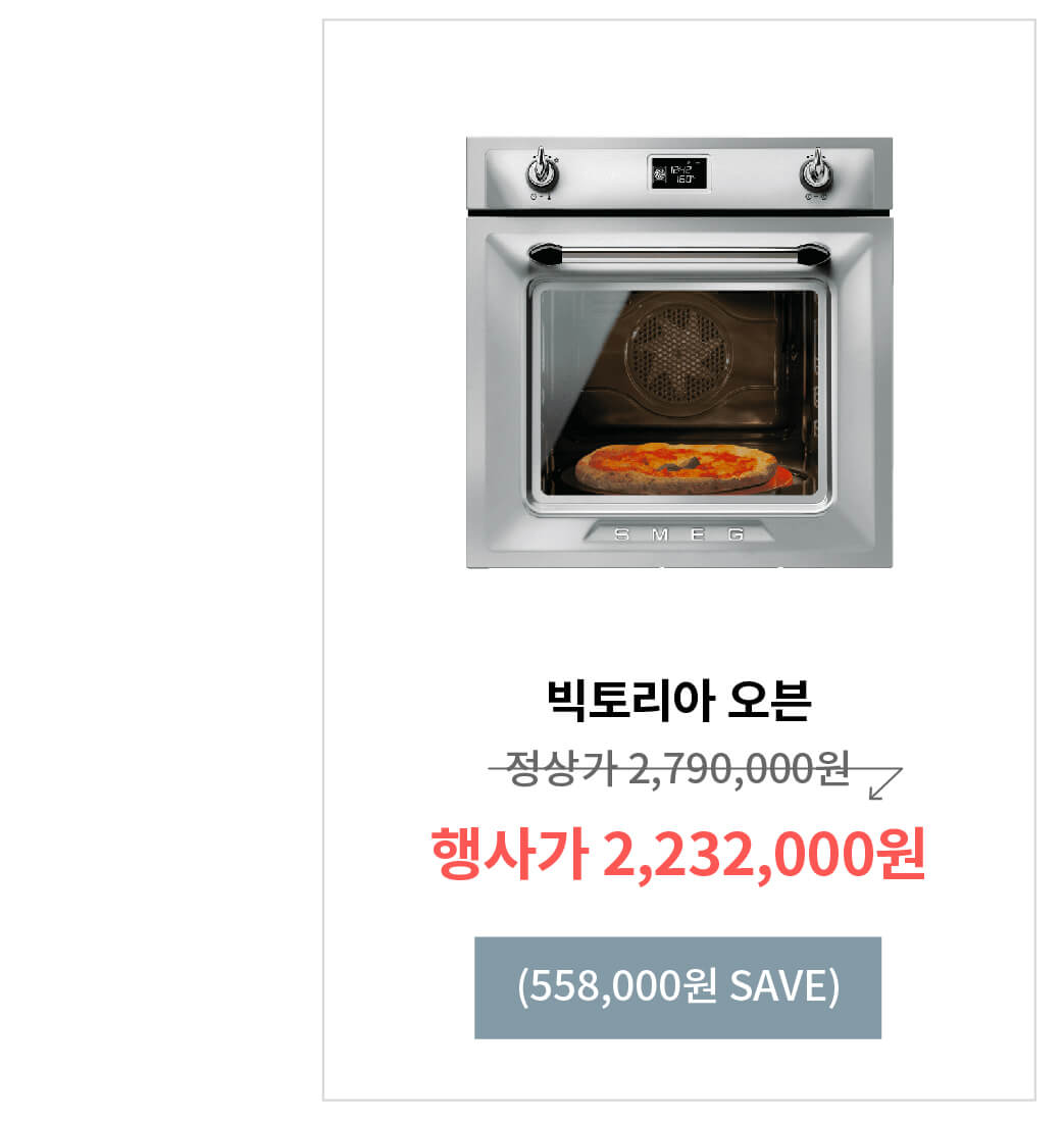 이벤트이미지