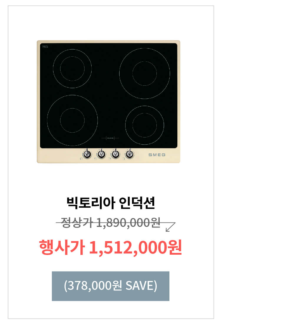 이벤트이미지