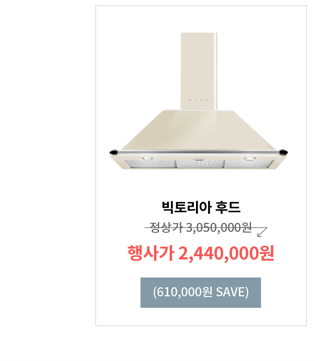 이벤트이미지