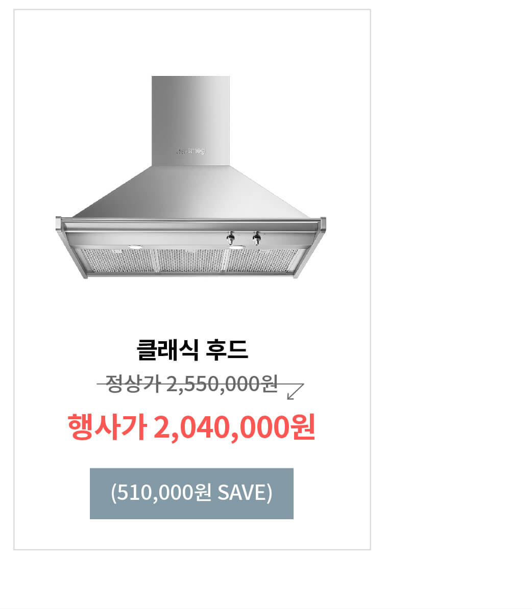 이벤트이미지