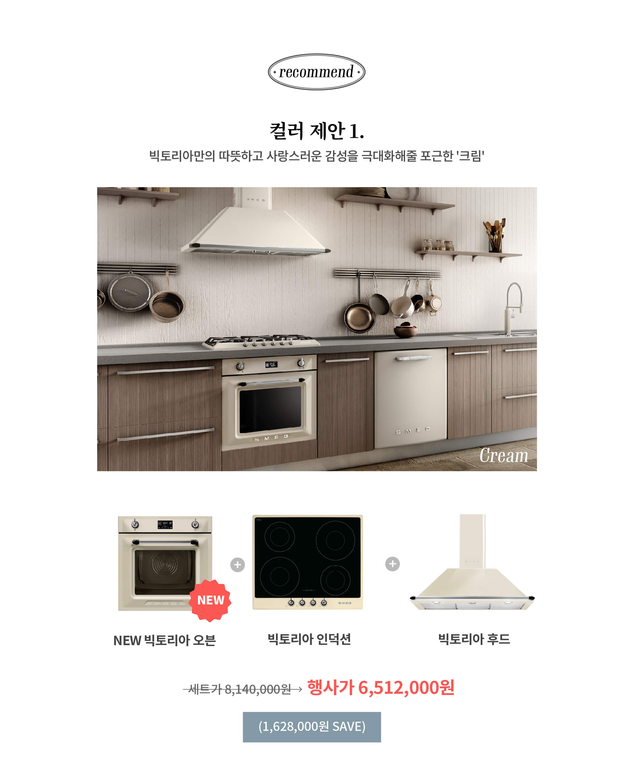 이벤트이미지
