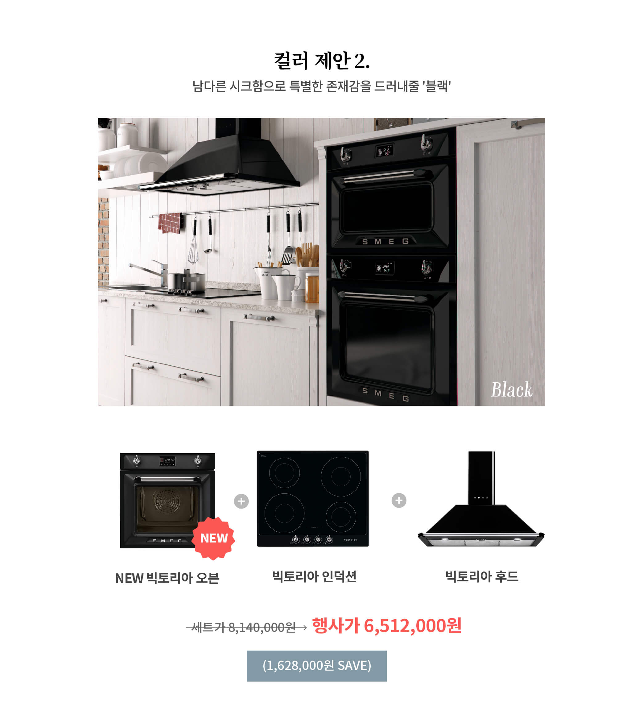 이벤트이미지